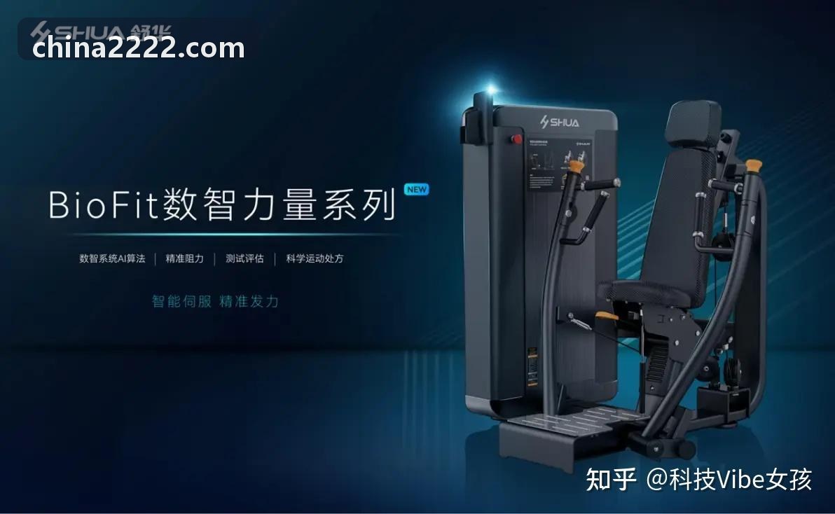 抖圈软件- (中国区)官方网站白皮书 - 计算机视觉在足球中的应用